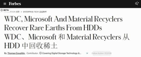 第一证券 中方收紧出口不到30天, 美国人尝到苦果, 被迫开始“回收破烂”