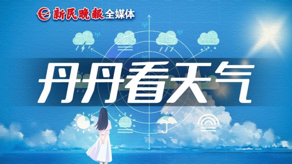 闪电策略 看到了吗？上海这两天晚霞绝美！不是“薯条”是曙暮光条！