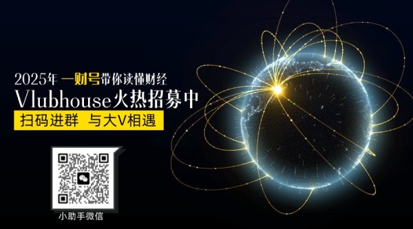民间资本 如何让消费贷贴息政策释放更多消费活力